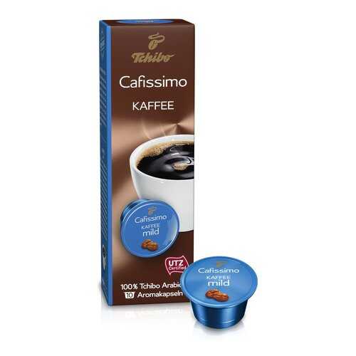 Кофе в капсулах Tchibo Kaffee mild 10 штук в Магнит