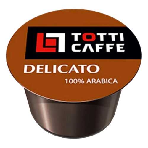 Кофе в капсулах Totti Caffe Delicato 100 штук в Магнит