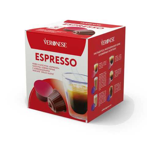 Кофе в капсулах Veronese Espresso (стандарт Dolce Gusto) в Магнит