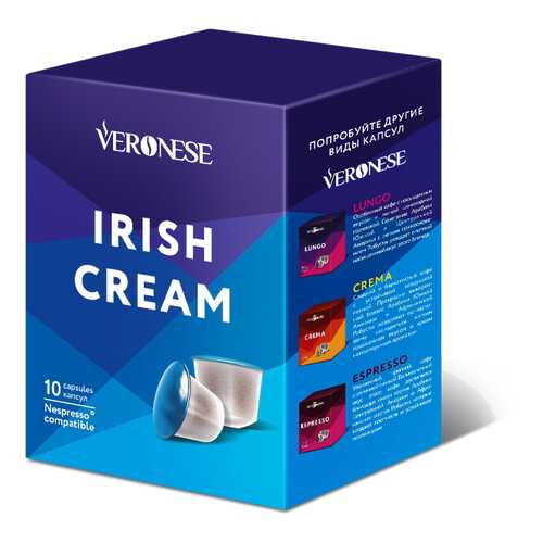 Кофе в капсулах Veronese Irish Cream стандарта Nespresso в Магнит