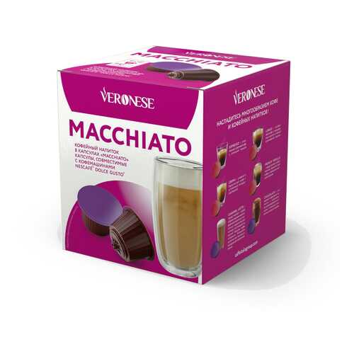 Кофе в капсулах Veronese Macchiato (стандарт Dolce Gusto) в Магнит