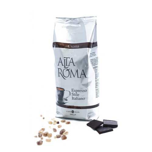 Кофе в зернах Alta Roma Crema 1 кг в Магнит