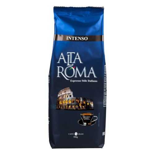 Кофе в зернах Alta Roma intenso 500 г в Магнит