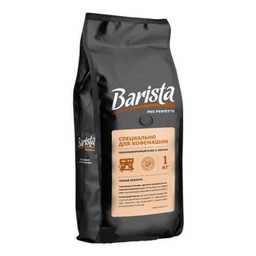 Кофе в зернах Barista Pro Perfetto 1000 г в Магнит