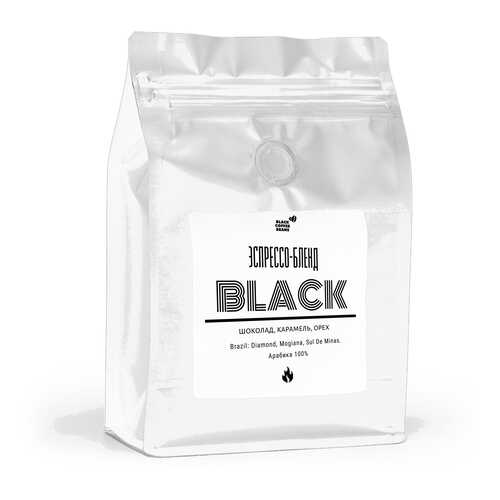 Кофе в зернах Black coffee beans Black, 250 г в Магнит