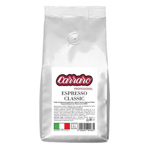 Кофе в зернах Caffe Carraro Espresso Classic 1 кг в Магнит