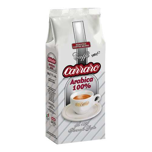 Кофе в зернах Carraro arabica 100% 500 г в Магнит