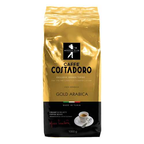 Кофе в зернах Costadoro Gold Arabica 1000 г в Магнит