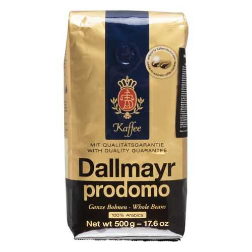 Кофе в зернах Dallmayr prodomo 500 г в Магнит