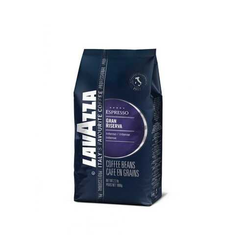 Кофе в зернах Lavazza Gran Riserva 1 кг в Магнит