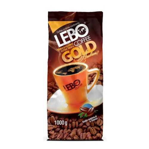 Кофе в зернах Lebo gold 1 кг в Магнит