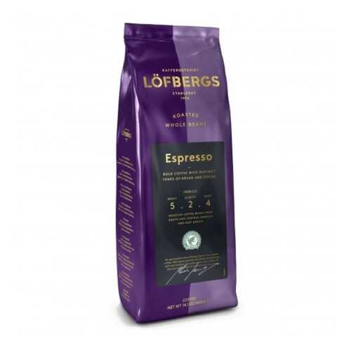 Кофе в зернах Lofbergs Espresso 400 г в Магнит