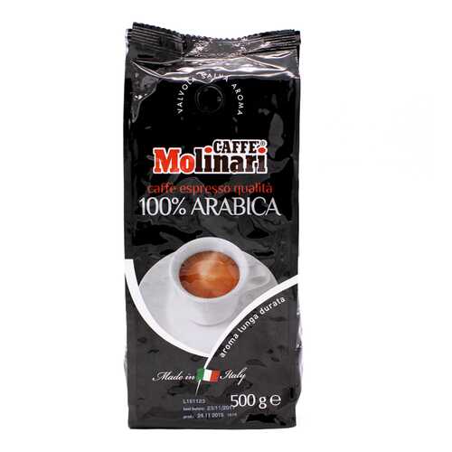 Кофе в зернах Molinari 100% arabica 500 г в Магнит