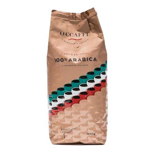 Кофе в зернах O'ccaffe 100% Arabica Professional 1 кг в Магнит