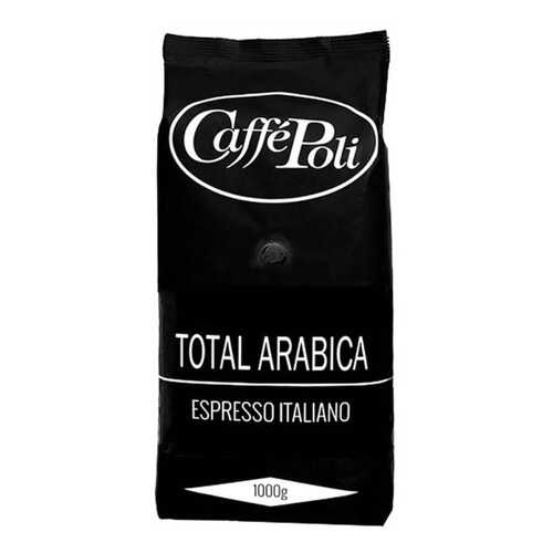 Кофе в зернах Poli arabica 1 кг в Магнит