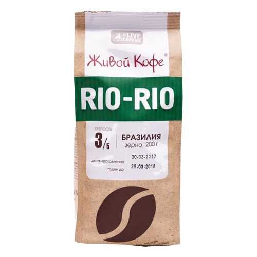 Кофе в зернах Живой Кофе Rio-Rio Бразилия 200 г в Магнит