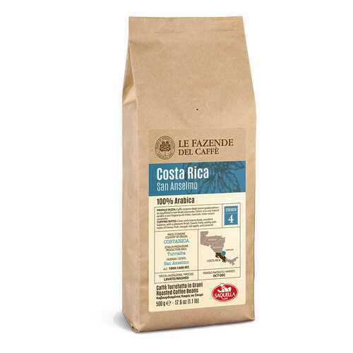 Кофе зерновой Saquella single origin Costa-Rica 500 г в Магнит