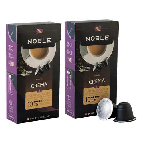 Комплект капсульного кофе Noble 2 Crema для системы Nespresso в Магнит