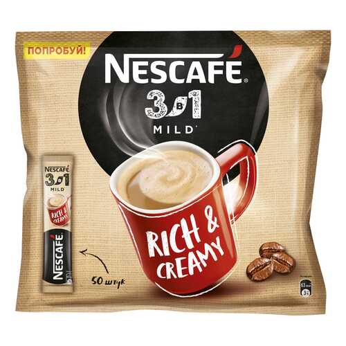 Мягкий кофе NESCAFE 3в1 растворимый порционный пакет 50 порций по 14.5г в Магнит