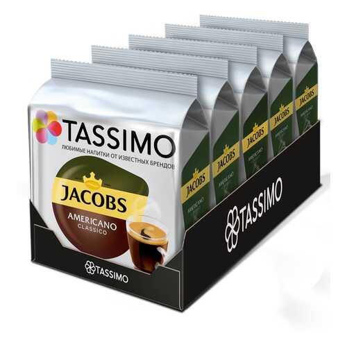 Набор кофе в капсулах Tassimo Americano 5 упаковок в Магнит