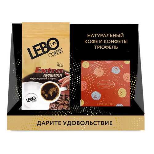 Набор кофе в зернах Lebo Extra м/у 250 г и конфеты Truffe трюфель в Магнит