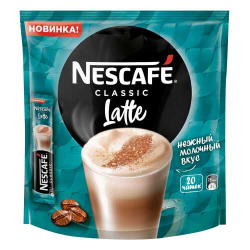 Напиток кофейный растворимый Nescafe Classic Latte 20 шт по 18 г в Магнит