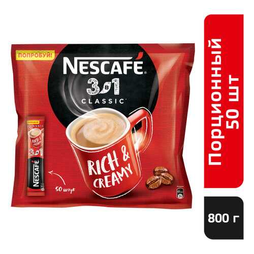 Напиток Nescafe 3в1 кофейный классик растворимый 14.5 г 50 штук в Магнит