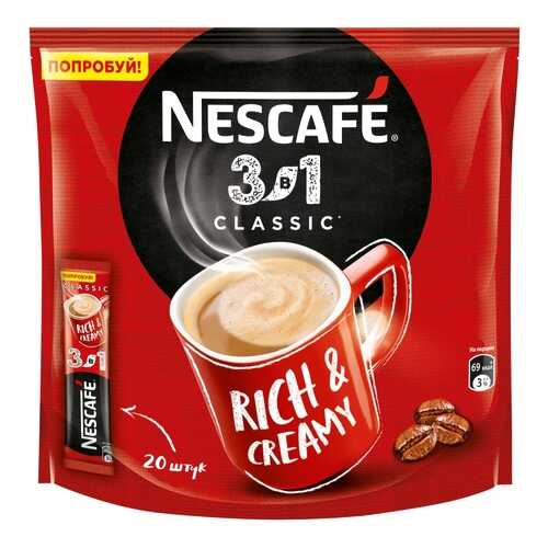 Напиток Nescafe классик 3в1 кофейный растворимый 14.5 г 20 штук в Магнит