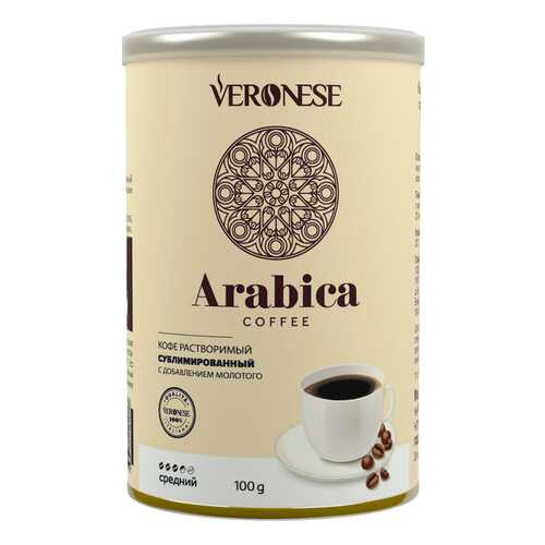 Растворимый сублимированный кофе с добавлением молотого Veronese Arabica 100 г в Магнит