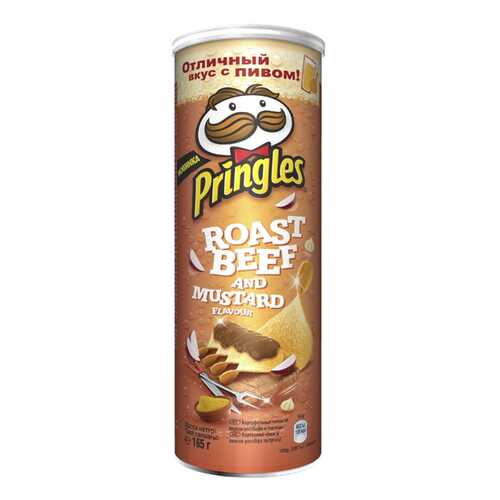 Чипсы Pringles ростбиф в горчице 165 г в Магнит