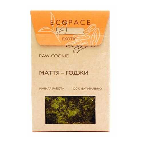 Печенье RAW Cookie маття-годжи Exotic 55 г в Магнит