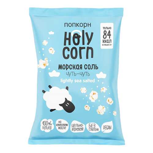 Кукуруза воздушная Holy Corn попкорн морская соль 60 г в Магнит