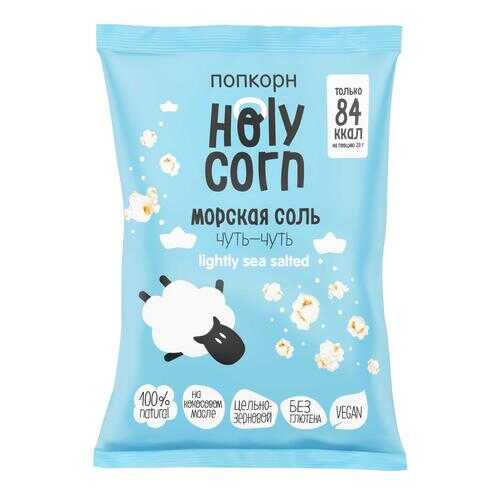 Попкорн Holy Corn Морская соль 6 шт 20 г в Магнит