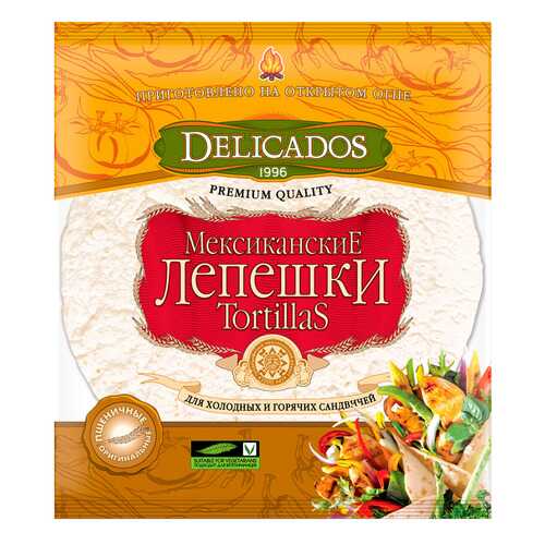 Лепешки Delicados tortillas мексиканские для сандвичей оригинальные 6 штук в Магнит