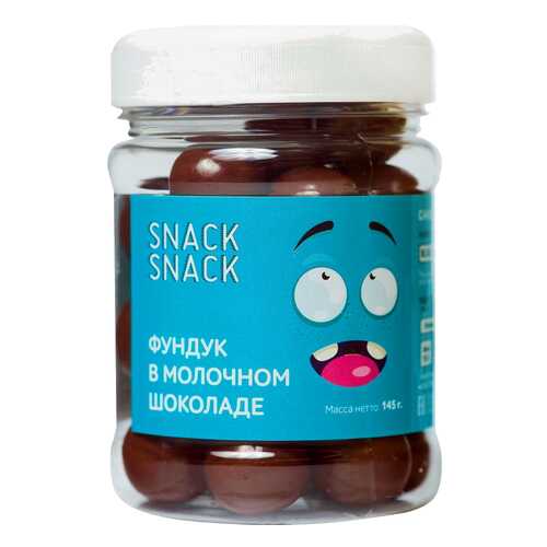 Фундук Snack-Snack в шоколадно-молочной глазури 145 г в Магнит