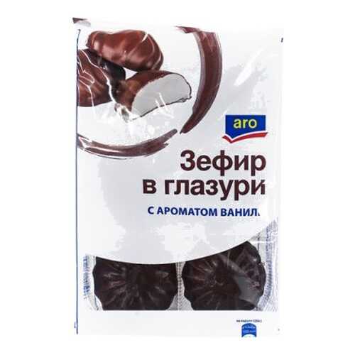 Зефир Aro в глазури с ароматом ванили 250 г в Магнит