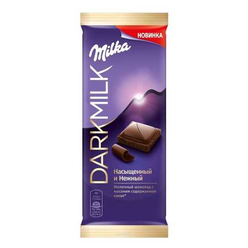 Шоколад Milka Dark milk насыщенный и нежный молочный 85 г в Магнит