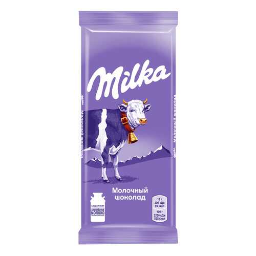 Шоколад MILKA молочный 90г*5 шт в Магнит