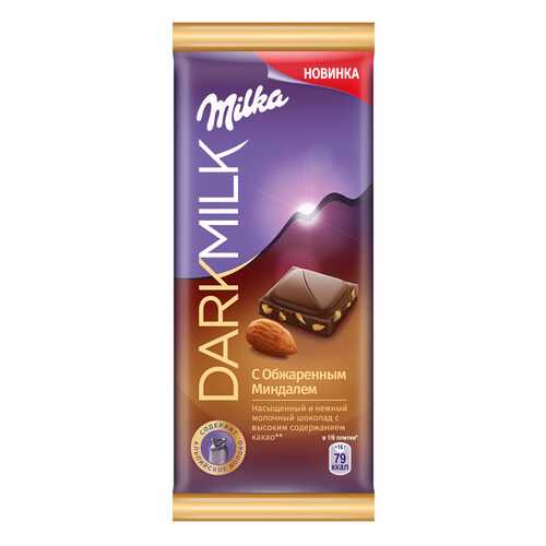 Шоколад молочный Milka dark milk с обжаренным миндалем 85 г в Магнит