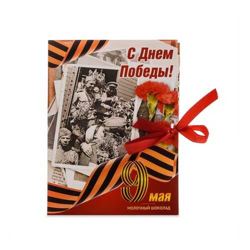 Шоколад молочный Верность Качеству С Днем Победы открытка 72 г Россия в Магнит
