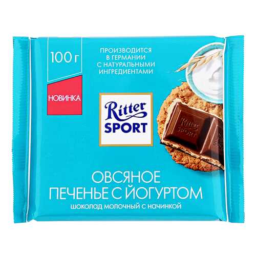 Шоколад Ritter Sport молочный с начинкой овсяное печенье/йог 100 г в Магнит