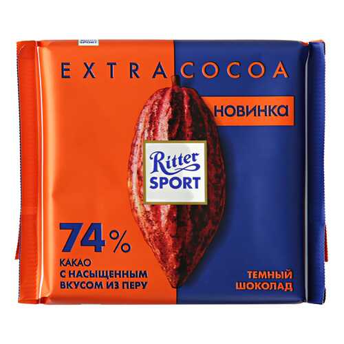 Шоколад Ritter Sport темный из Перу 74% какао 100 г в Магнит