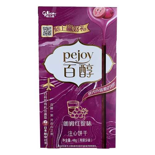 Палочки Glico Pocky ром и виноград и шоколад 48 г в Магнит