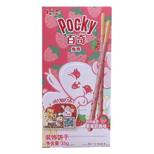 Палочки Glico Pocky со вкусом клубники 35 г в Магнит