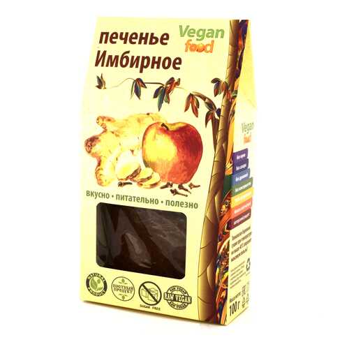 Печенье Vegan-food имбирное 100 г в Магнит