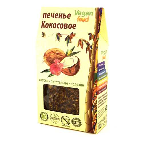 Печенье Vegan-food кокосовое 100 г в Магнит