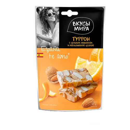 Туррон Вкусы мира с цельным миндалем и апельсиновой цедрой 50 г в Магнит