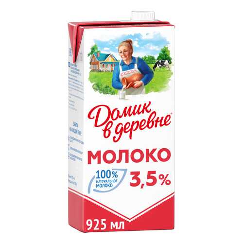 Молоко Домик в деревне ультрапастеризованное 3.5% 950 г в Магнит