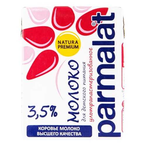 Молоко Parmalat ультрапастеризованное 3.5% 200 мл в Магнит