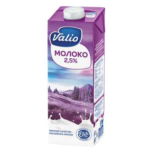 Молоко Valio ультрапастеризованное 2.5% 1 л в Магнит